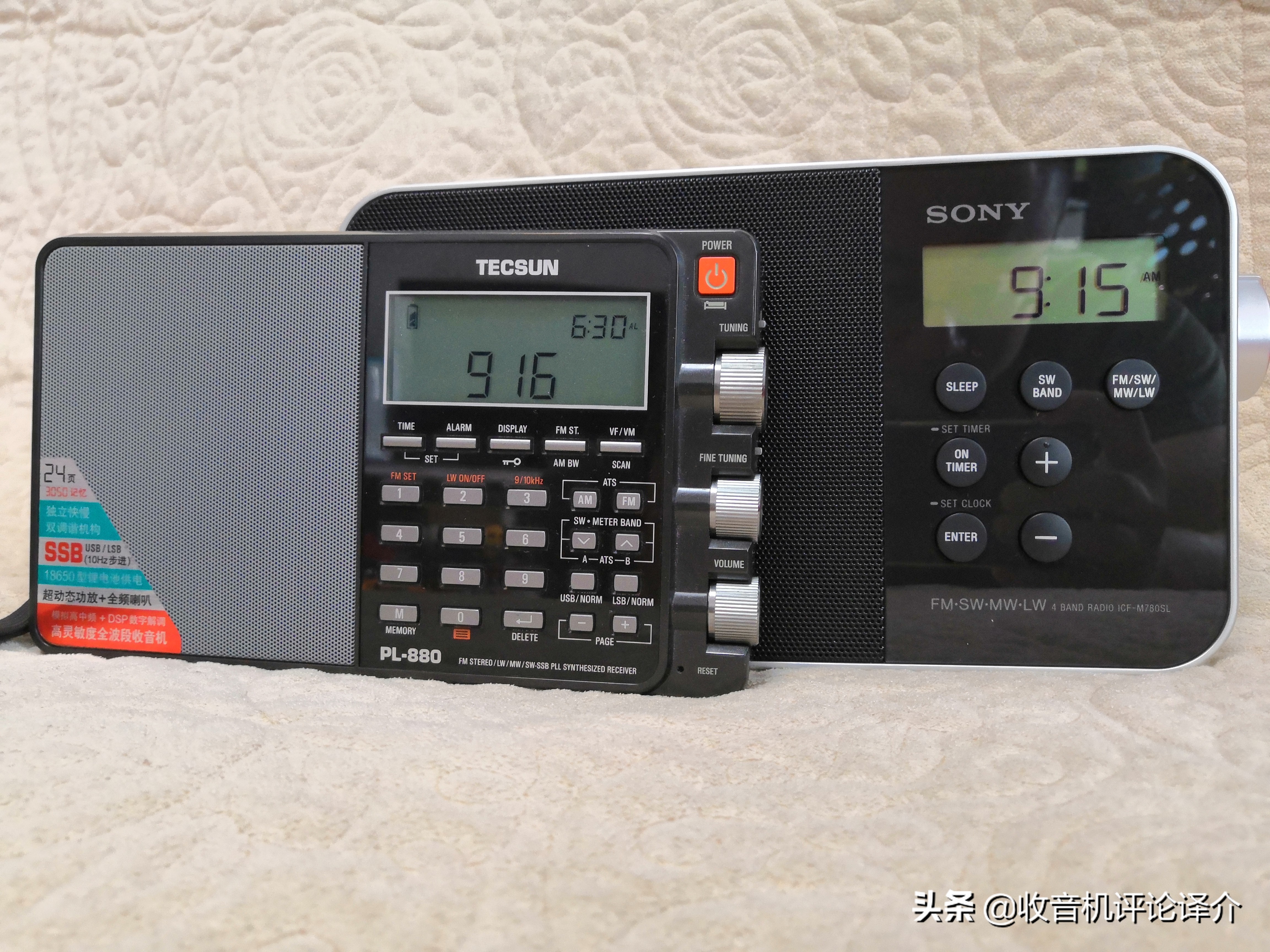 索尼短波收音机哪个好,调频收音机测评