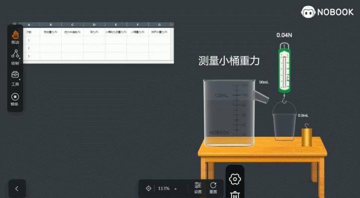 物理中考必背知识点零基础,物理中考必背知识点完整版