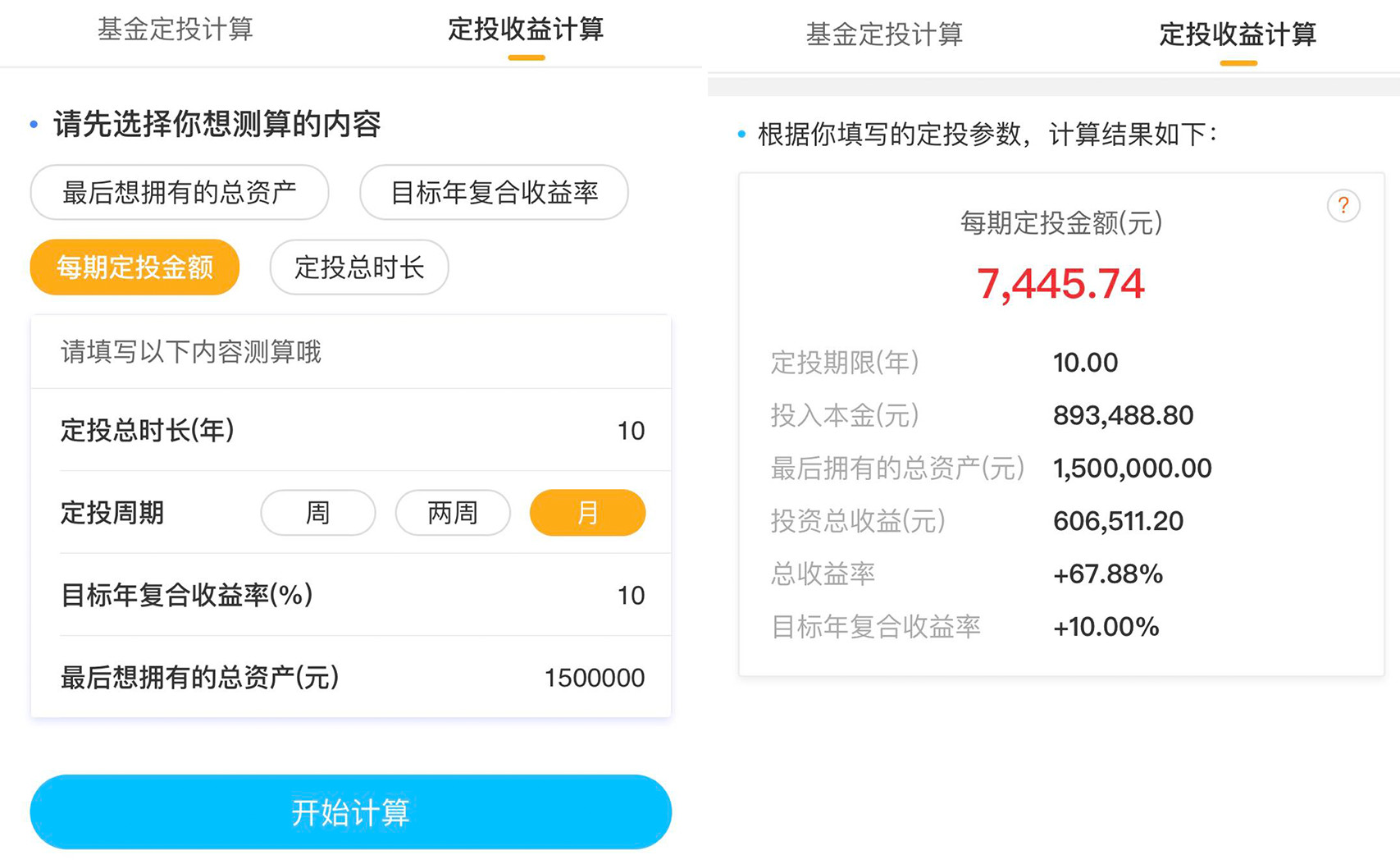 膨胀了，年化15%+的目标get