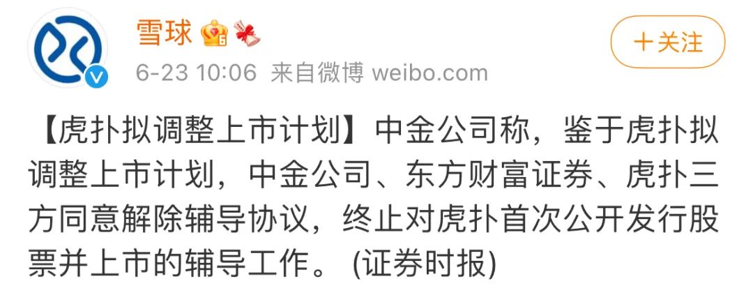 虎扑很难吗,虎扑为什么登不上