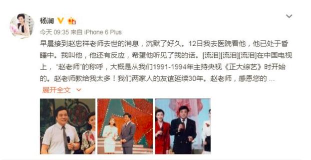 当下正大综艺主持人名单,现在正大综艺主持人