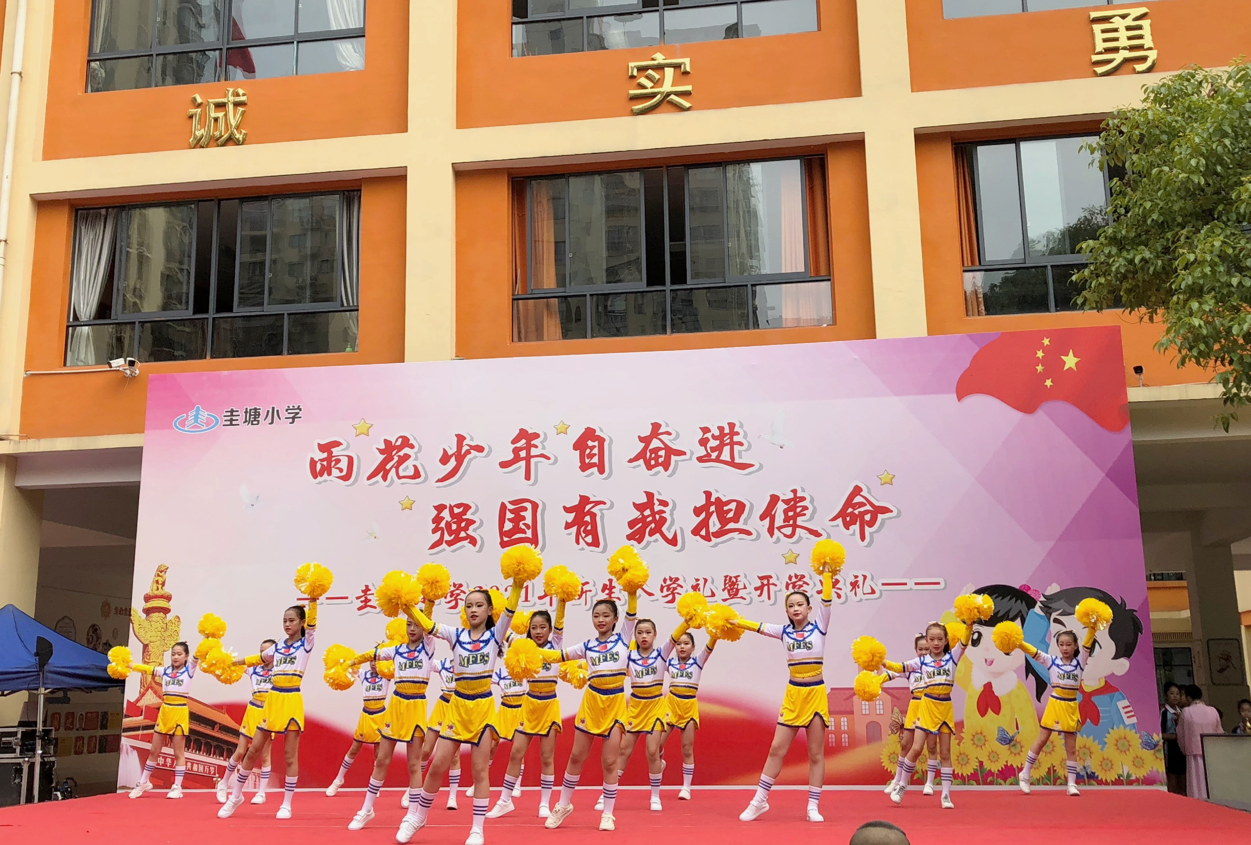 小学生强国有我筑梦未来活动策划,小学生青春有为强国有我系列活动