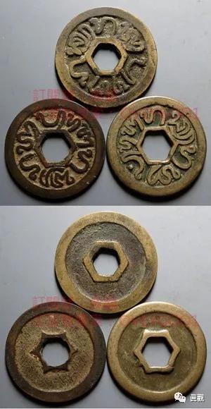 「挥遒南荒」萬丹國铜钱收藏小結（源流、版式、市價）