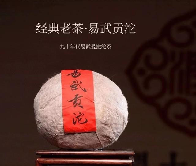 易武茶叶真假怎么分辨,易武茶饼真假鉴别方法