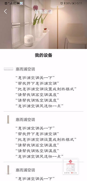 惠而浦新风空调几级能效好,惠而浦健康免清洗空调