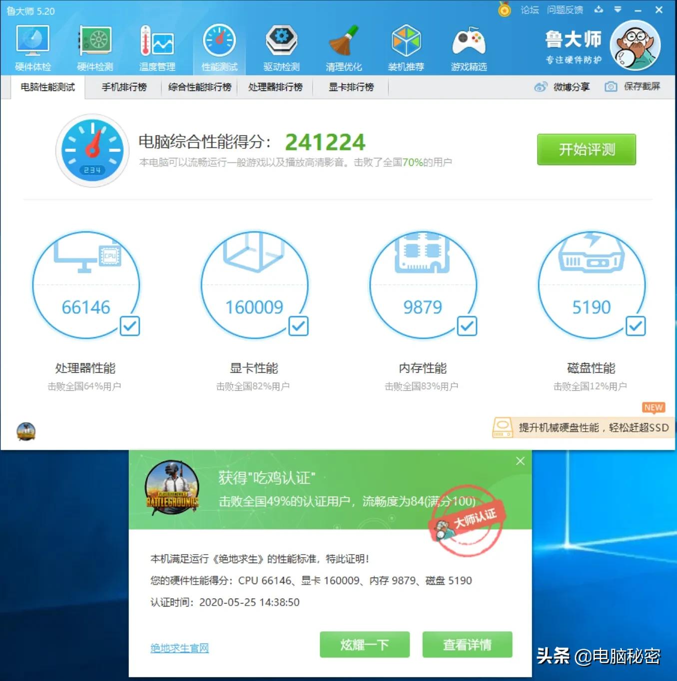 4000元以下游戏一体机,两万多款游戏一体机