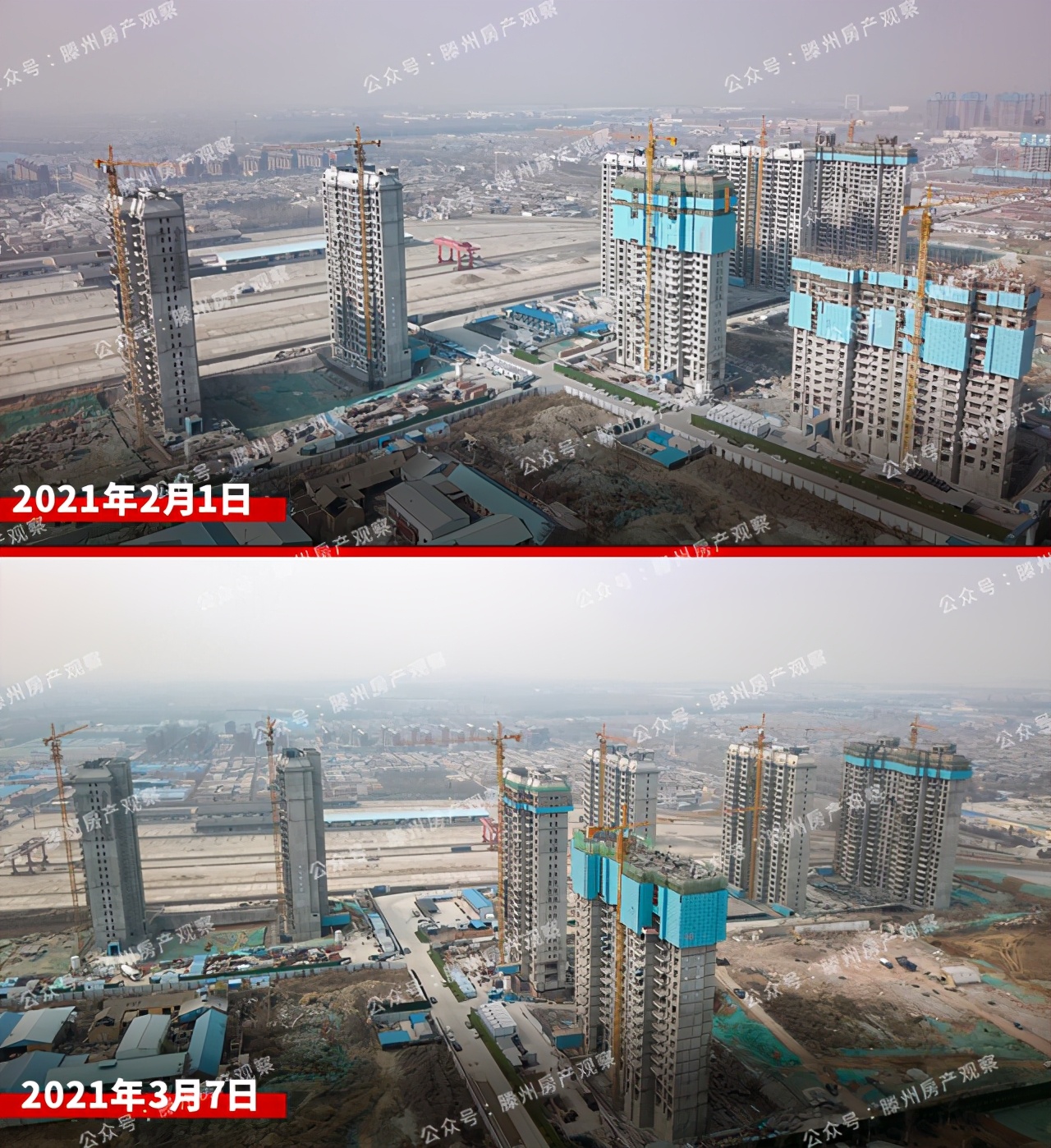 2023年滕州楼市,滕州房地产今日头条