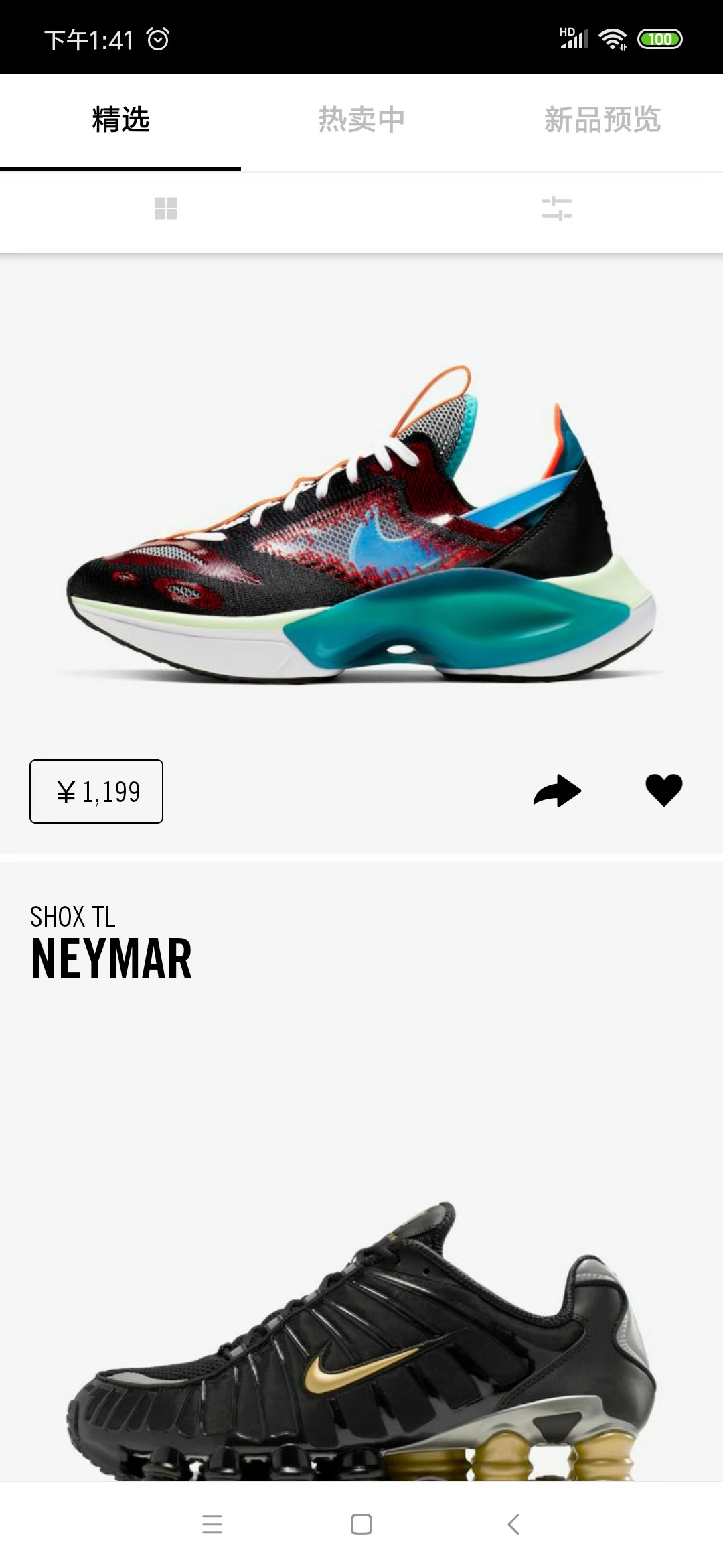 难道除了莆田鞋就别无选择？教你如何省钱买球鞋（绝对干货）