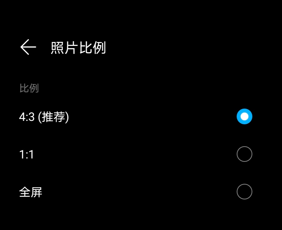 荣耀30plus怎么设置相机拍照才好,荣耀30s怎么调相机拍视频最清晰