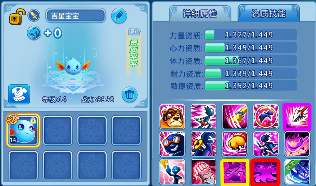 水浒q传手游宠物技能攻略,水浒Q传游戏攻略全套