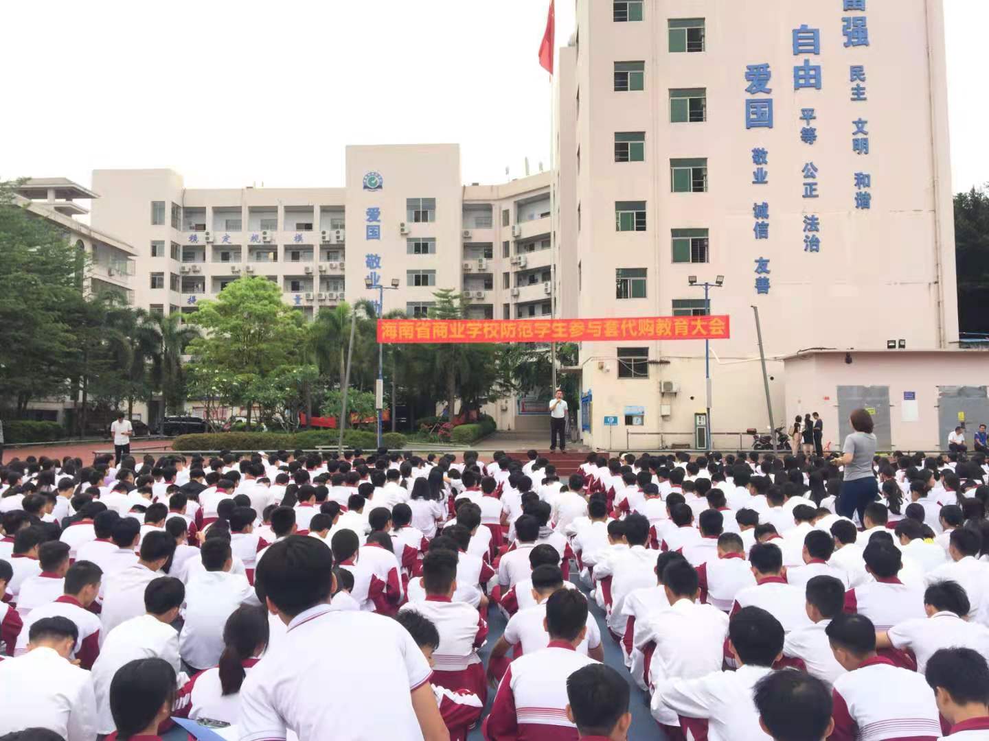 普法反邪教宣传活动,反邪普法进校园活动