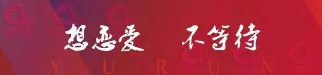 北京相亲会海归硕博专场,北京国企公务员相亲会