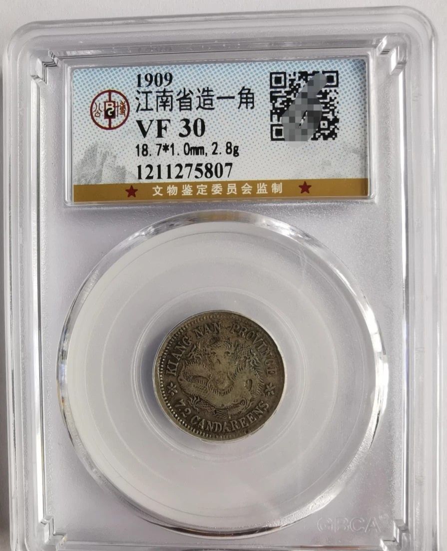 公博评级标准01到09都是什么意思,公博评分