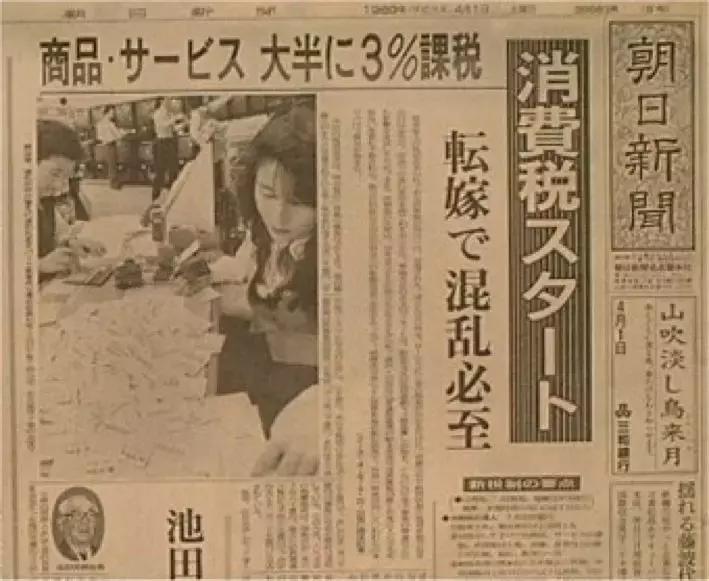 平成30年:被窝做梦的年轻人,繁荣的娱乐业,和低欲望消费