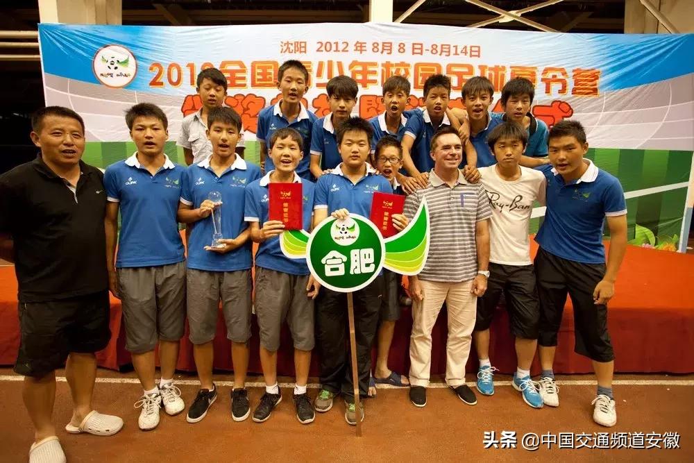 出台校园足球实施意见,国家出台关于校园足球的政策