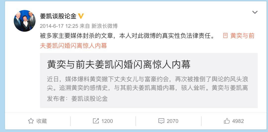 嫁入豪门的女明星有多苦,嫁入豪门的女明星们都怎么样了