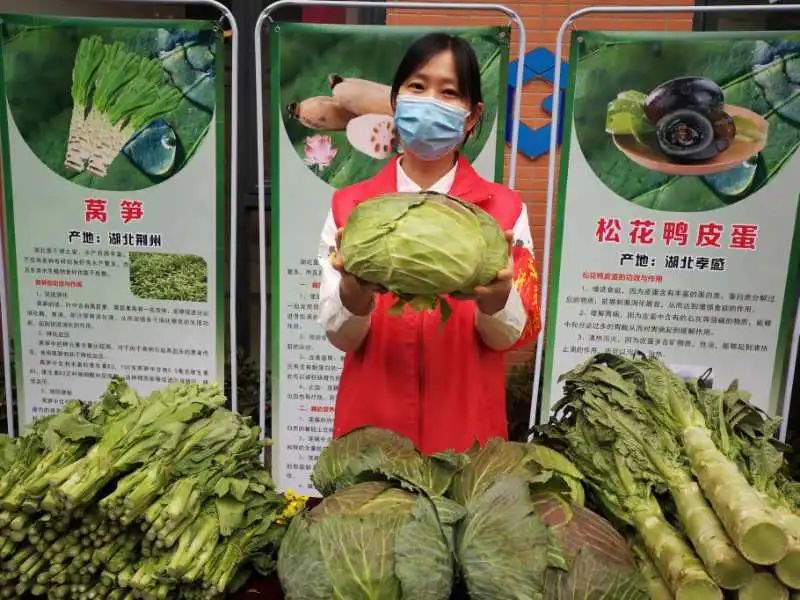 番禺｜爱心速递！松洲街助力近200吨湖北滞销农副产品走进广州千家万户