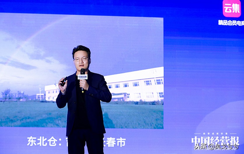 云集的商业模式解析,云集联合创始人郝焕