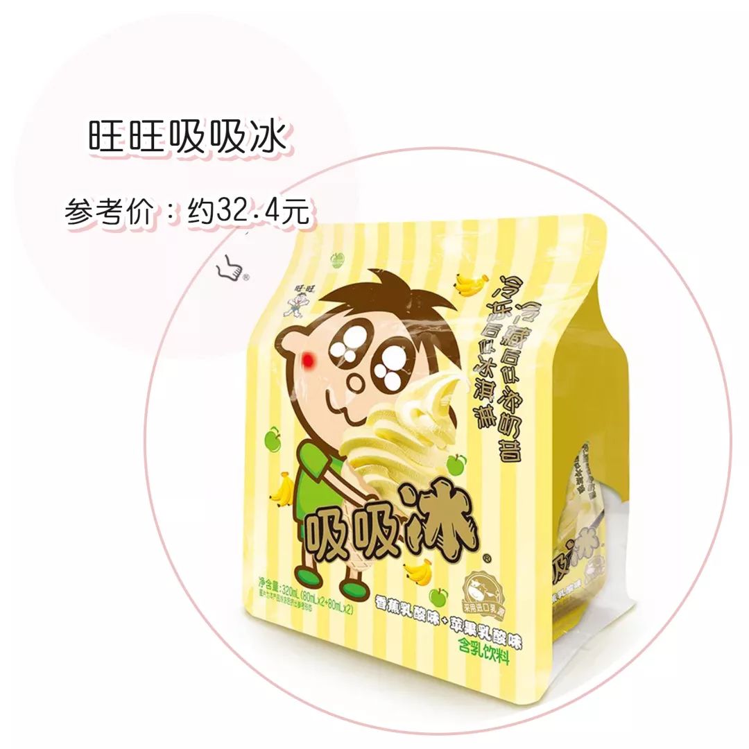 爆炸小零食推荐,爆炸好吃网红小零食推荐