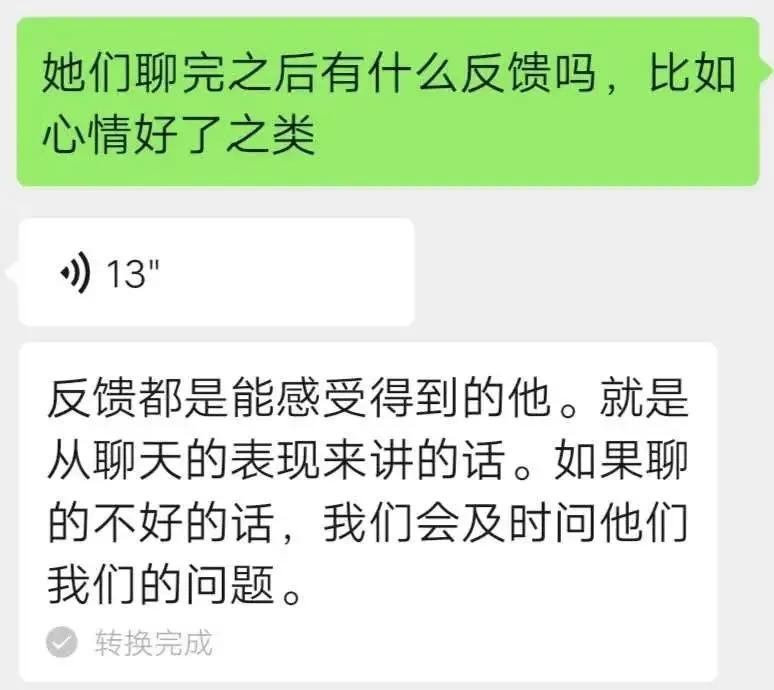 为庆祝室友出院，我们花13.14元给她网购了个“男朋友”