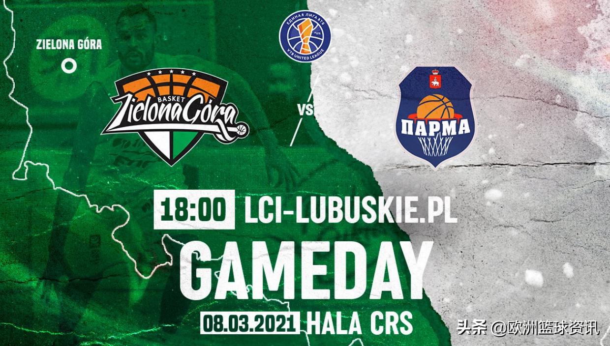 绿山城啤酒,绿山城对帕尔马