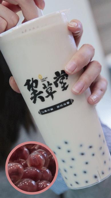 真的免费！四店通用！全场任选！这家江湖味奶茶店放大招了！