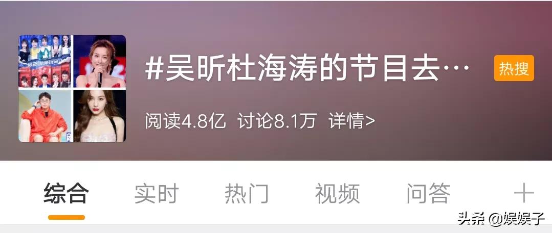 张艺兴王一博跨年全过程,张艺兴王一博跨年吐槽