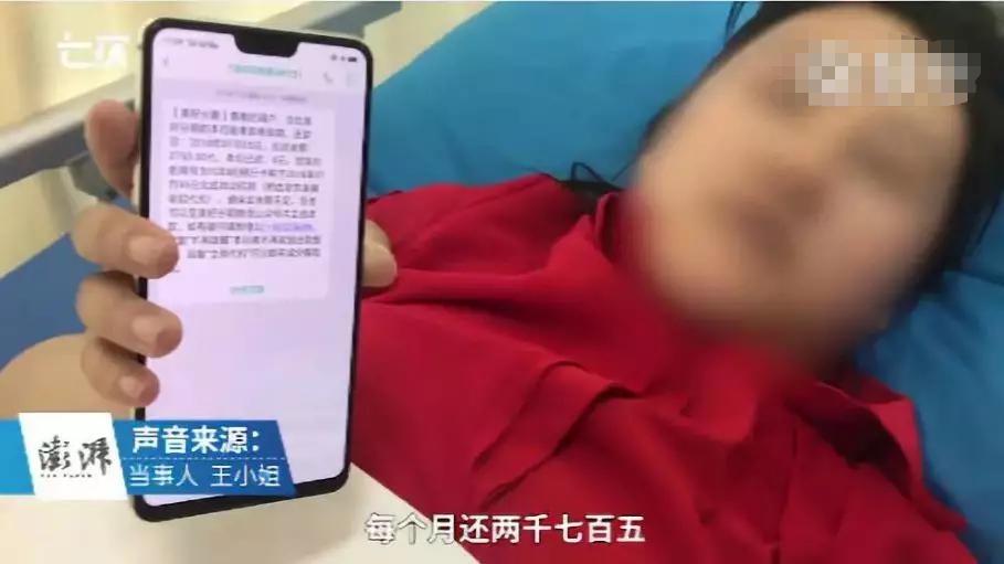 “五万一次，穿刺*体下**”学历颜值越高价越高：千万别拿健康买虚荣