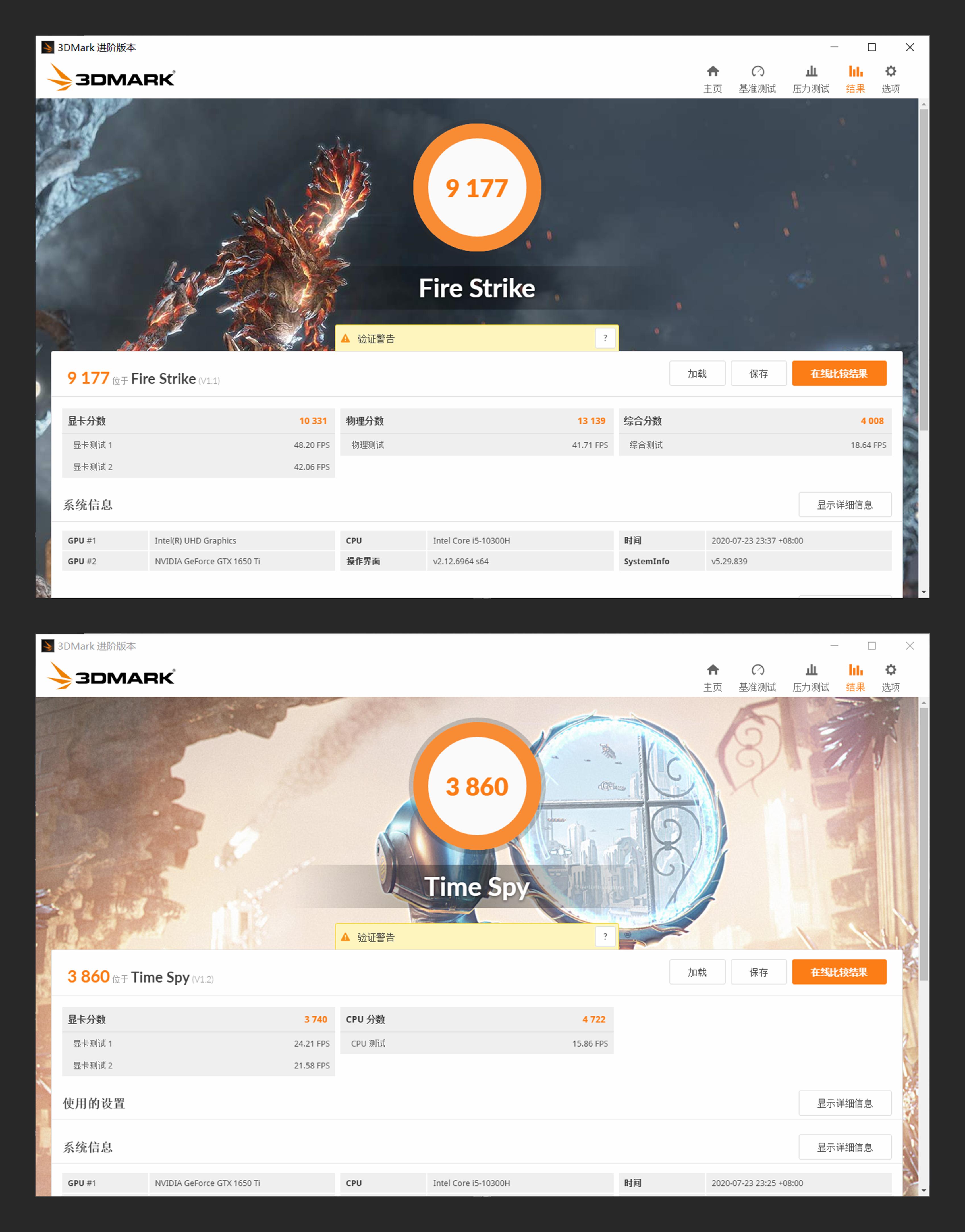 宏碁暗影骑士擎低配版测评,宏碁暗影骑士擎暴力测评
