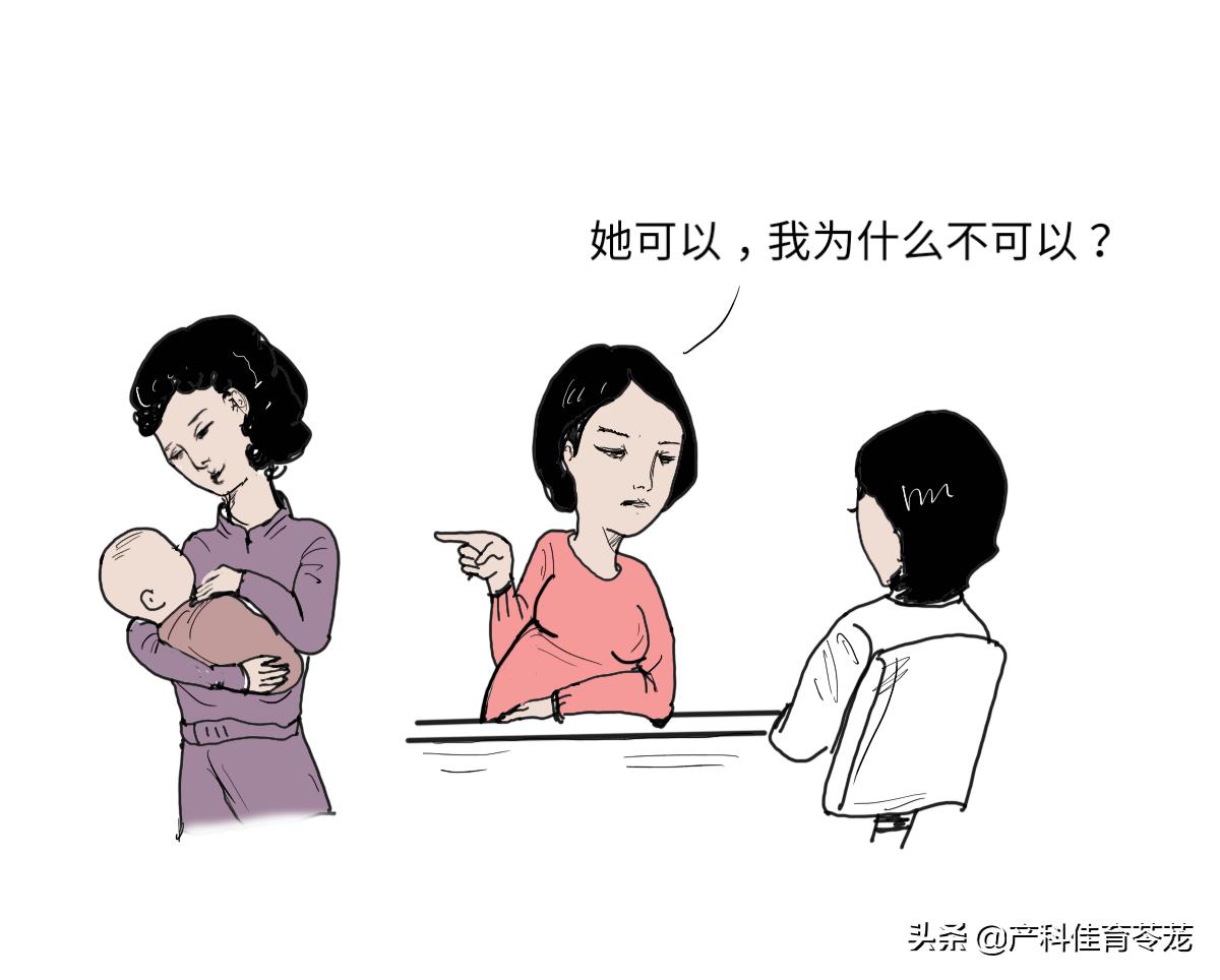 上次剖腹产一年半能再次怀孕吗,上次剖宫产这次能顺产不