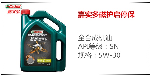 各大机油品牌特点,14名图机油