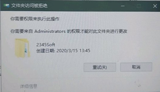 遇到2345流氓软件怎么办,2345流氓软件没人管一下吗