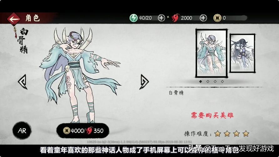 推荐几个最好玩的动作类手游,2019年最受欢迎的十款手游