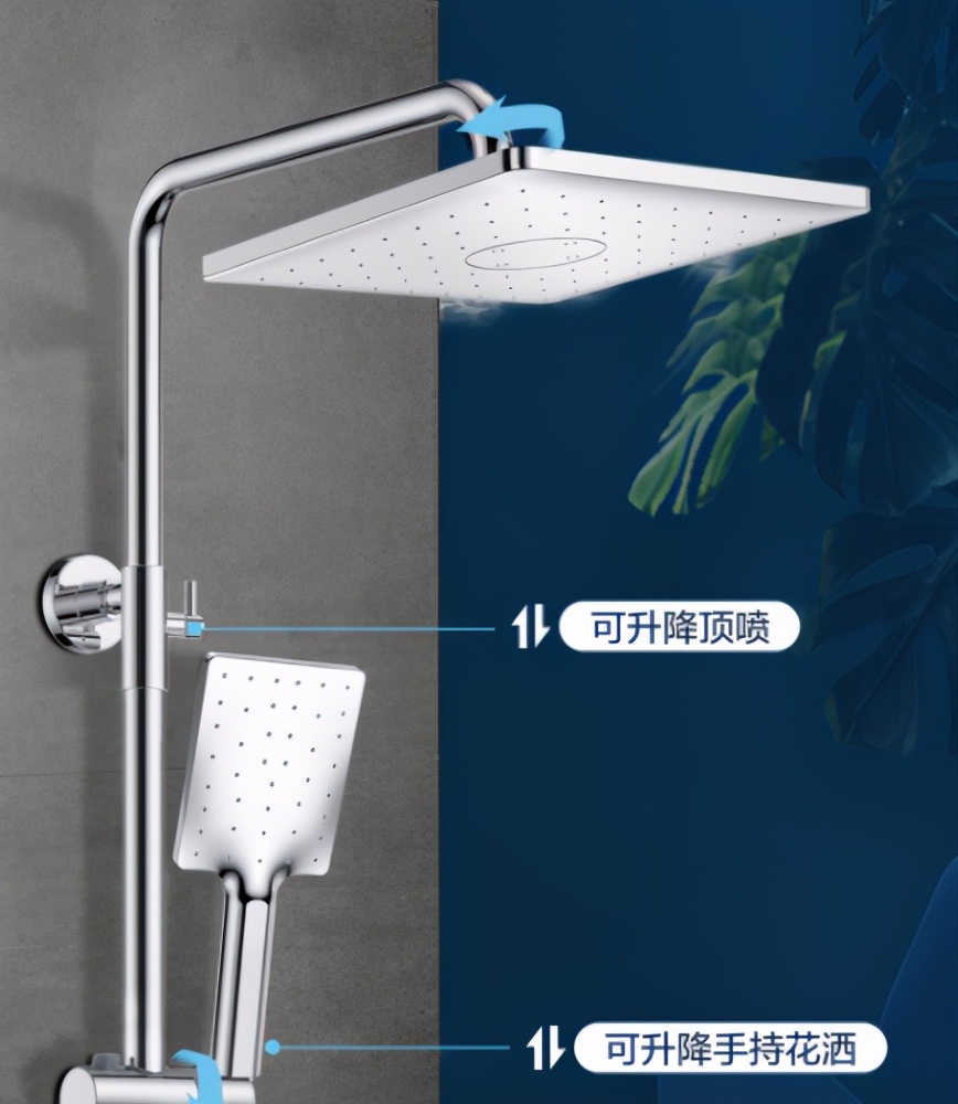 四季沐歌沐浴花洒使用视频,四季沐歌花洒装修分享