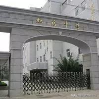 泪目追忆逝去的青春,盘点南京所有的中学