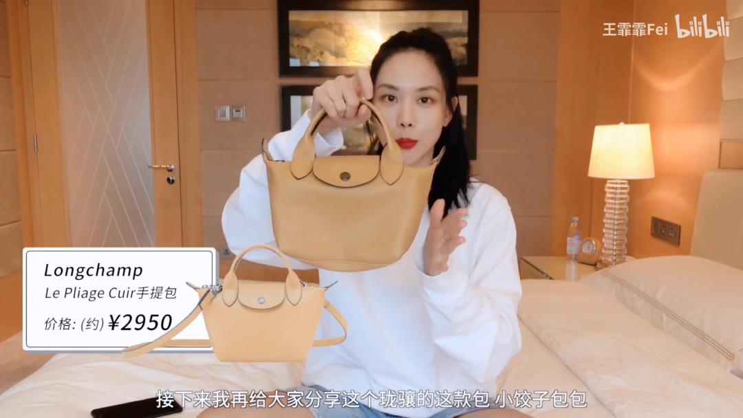 王霏霏宝藏女孩儿,王霏霏宝藏女孩