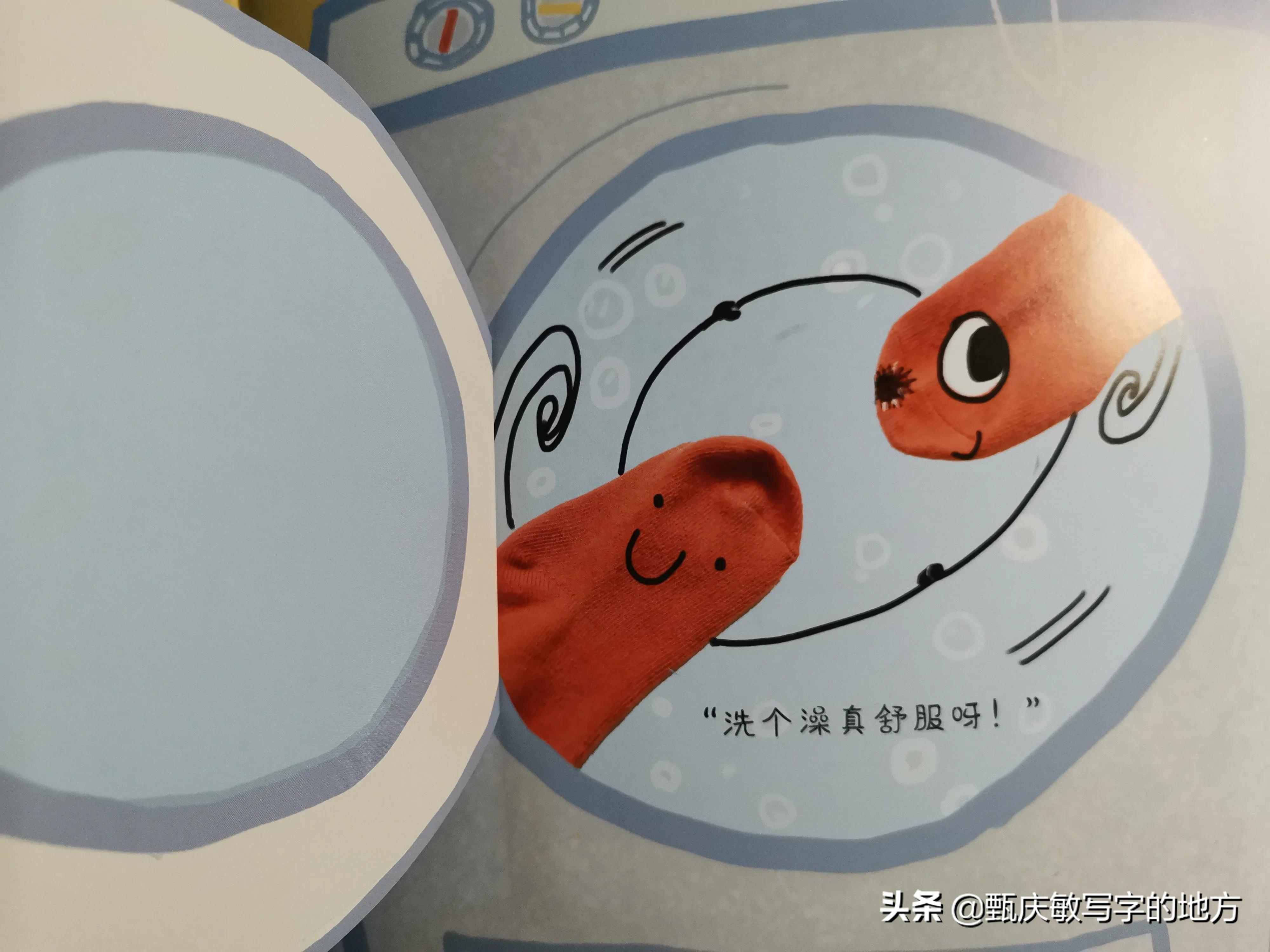 有味道的故事,有味道的故事搞笑