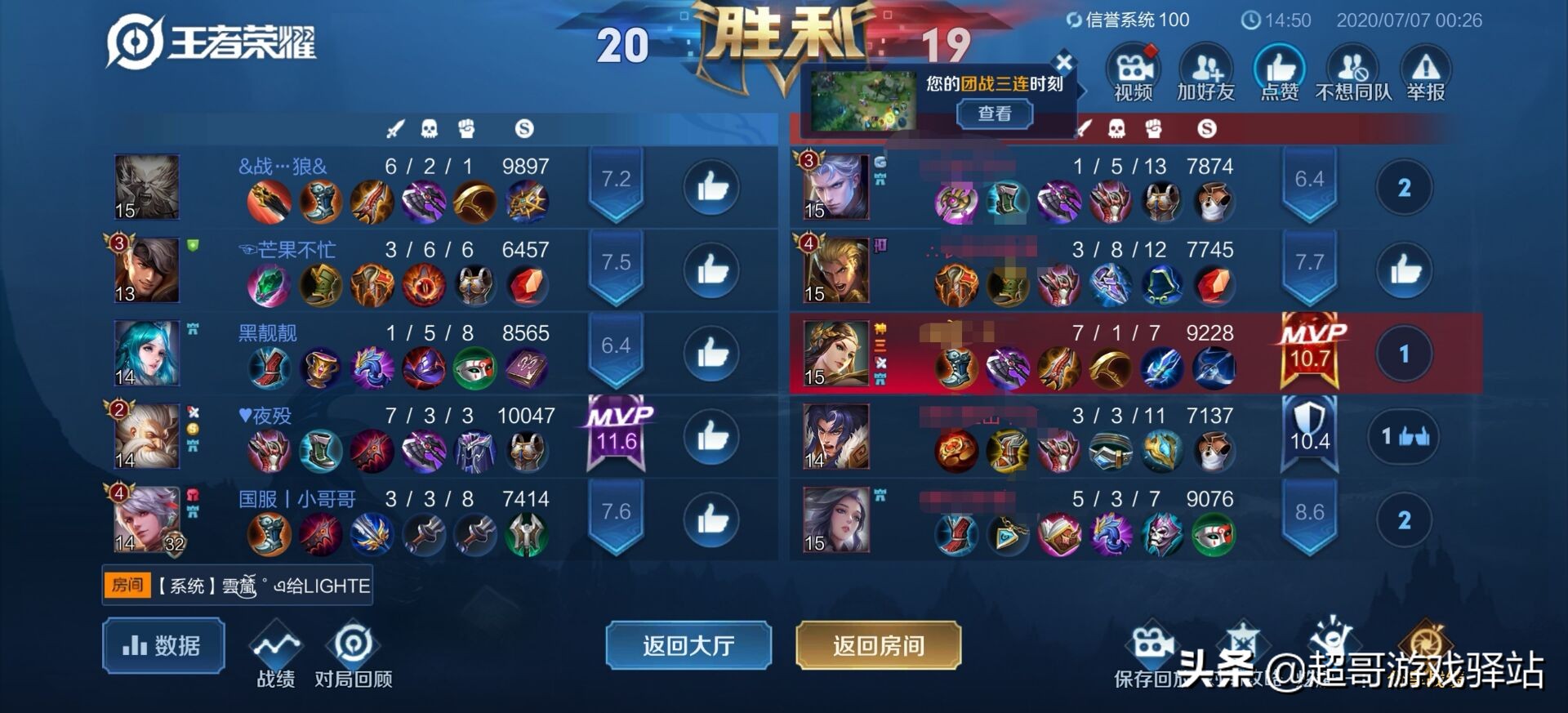 连跪队友不正常,连跪队友太坑怎么办