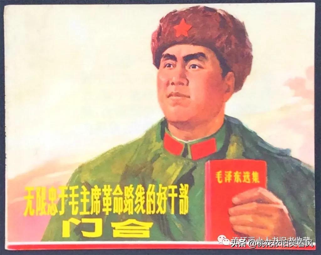 连藏之王王家龙：百万富翁不是梦