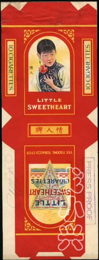 中国老品牌香烟图片,中国老香烟大全