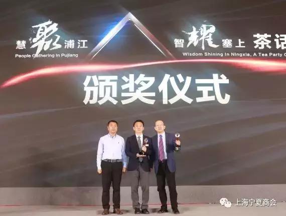 “慧聚浦江智耀塞上”：商会3年同舟共济谱新章