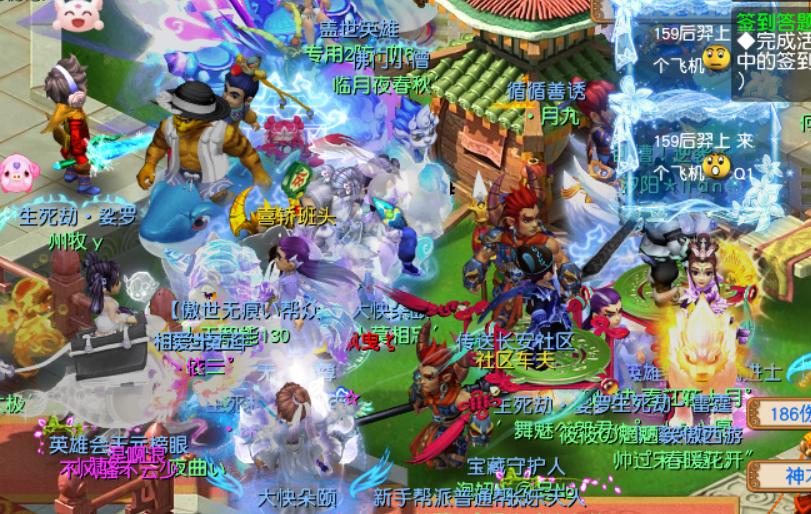 现在梦幻西游怎么组队,梦幻西游怎么组队比较容易