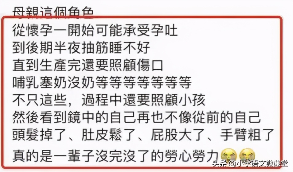 ella公布分娩录,ella谈生育