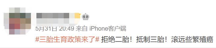 全网群嘲？这一次我想为她说话