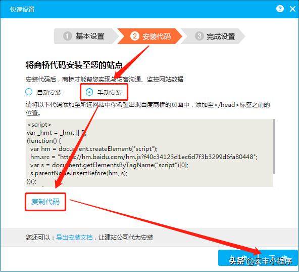 云丰网小程序开发,云丰平台怎么用