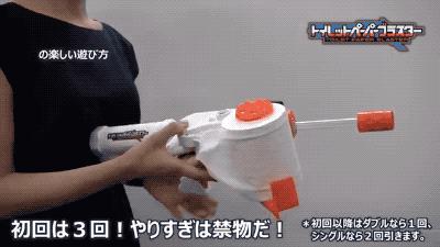 日本民众囤厕纸,日本人用的手枪玩具