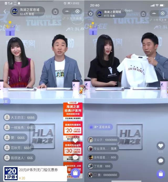 海澜之家2023年简介,海澜之家未来商业模式