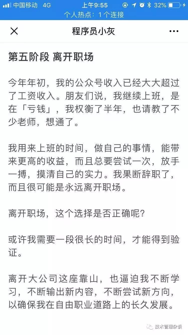 如何零成本创业开美容院,如何零成本创业商业模式