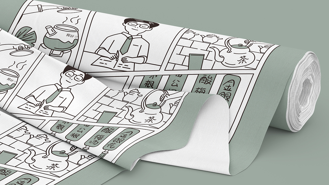 良茶铺,文艺轻熟风男店铺