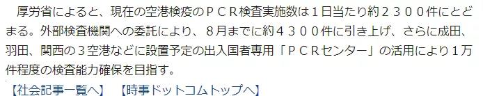 留学生第二次入境还要续签吗,旧的不去新的不来英文口语